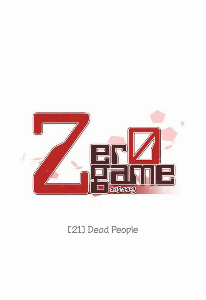 Zero Game Chapter 21 8